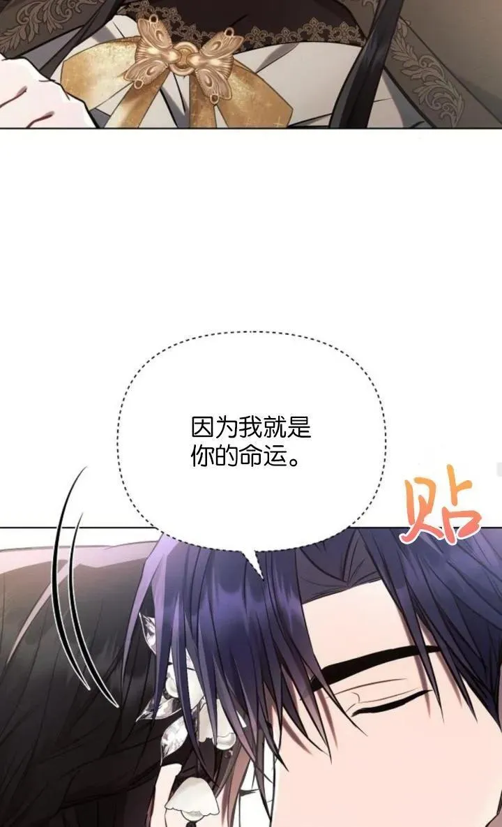 第74话71