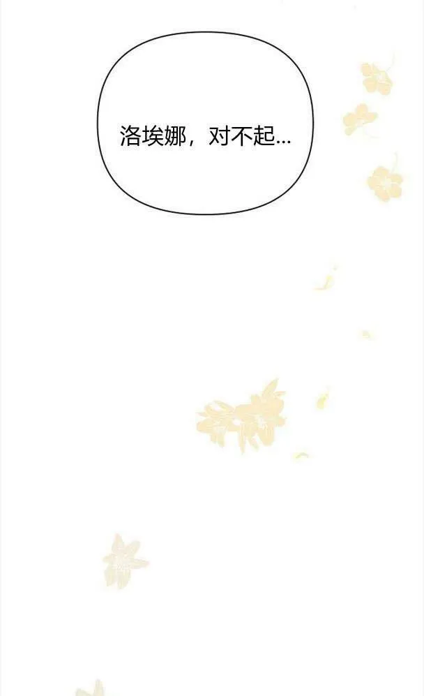 第32话90