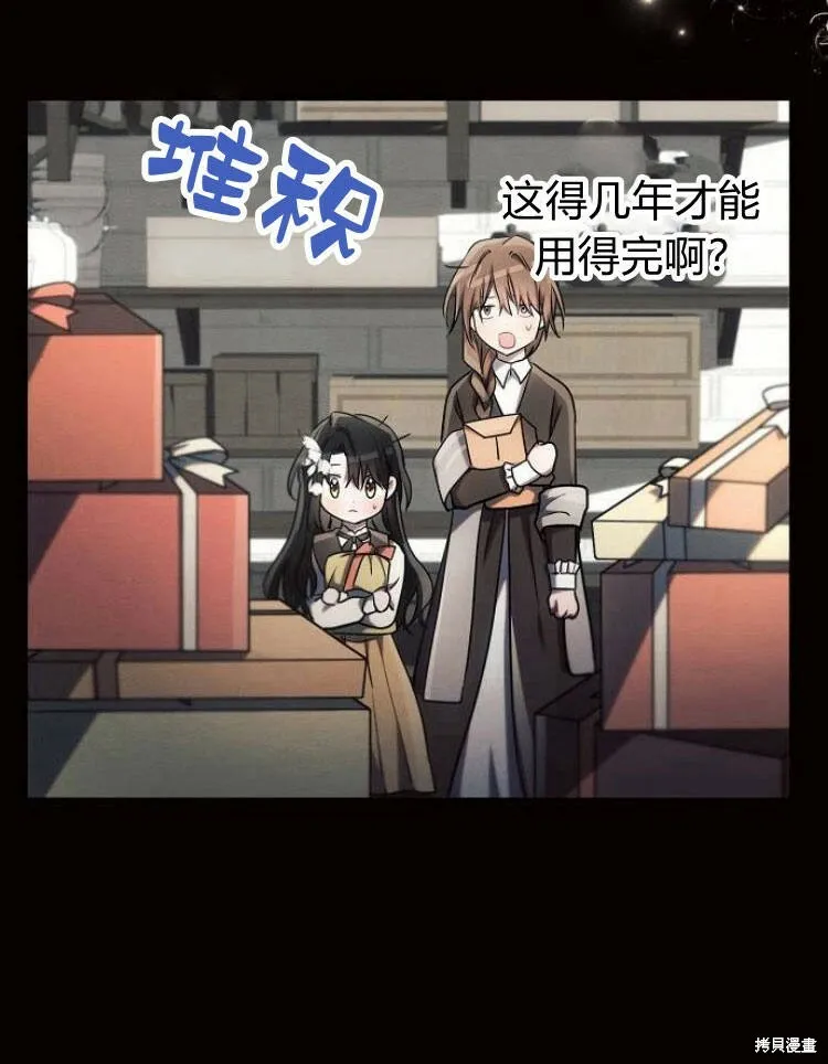 第26话25