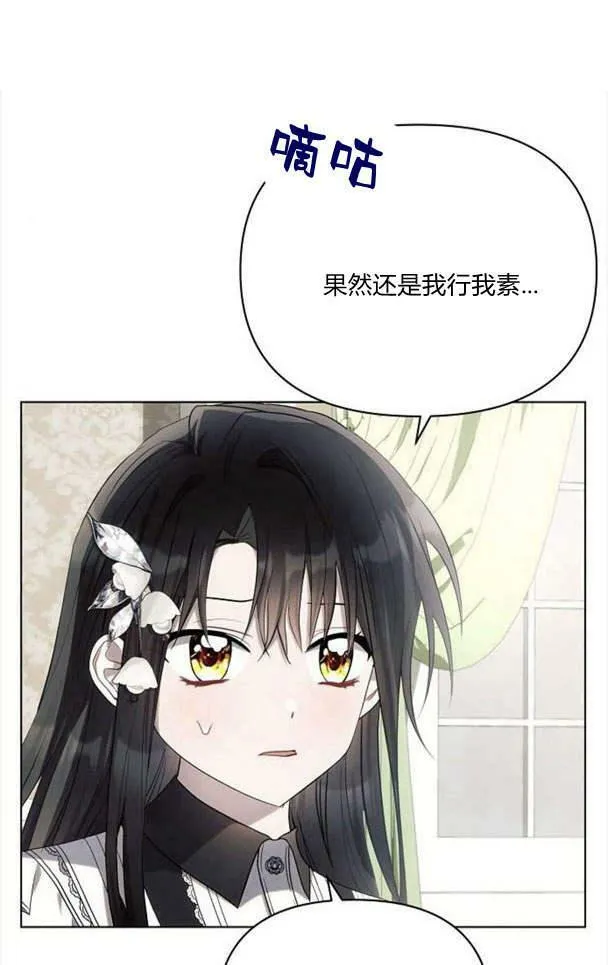 第36话81