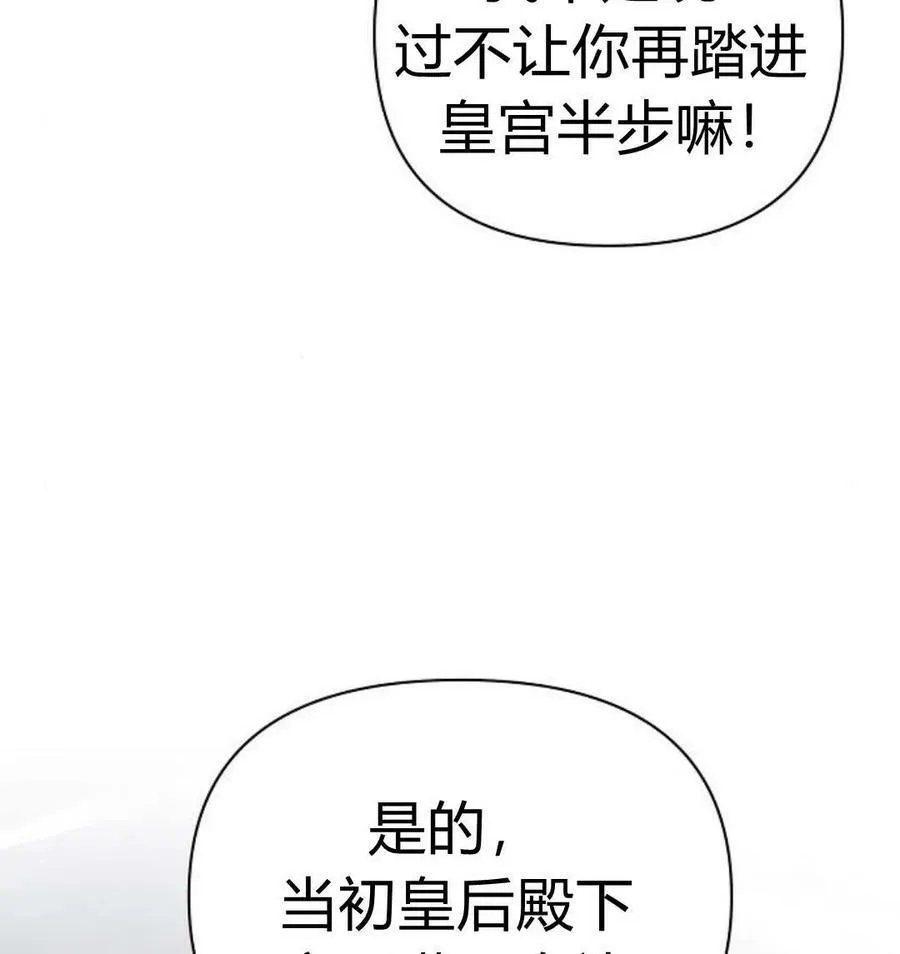 第43话61
