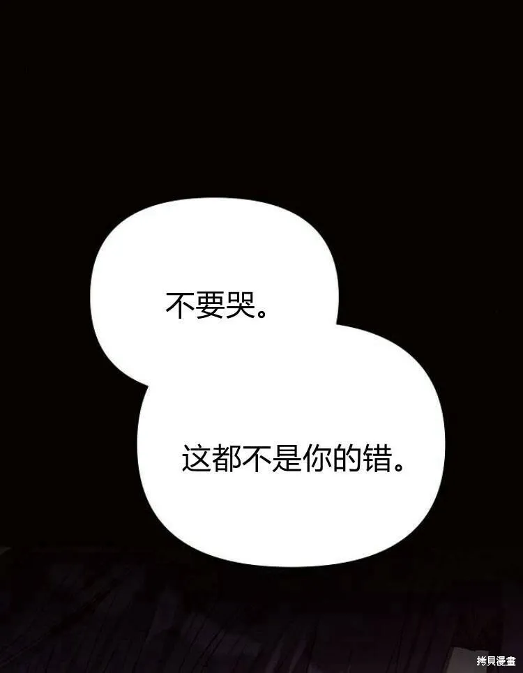 第19话114