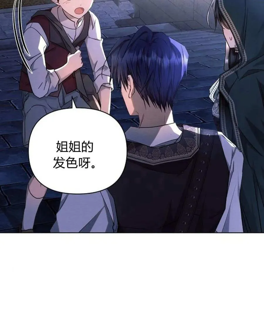 第54话9