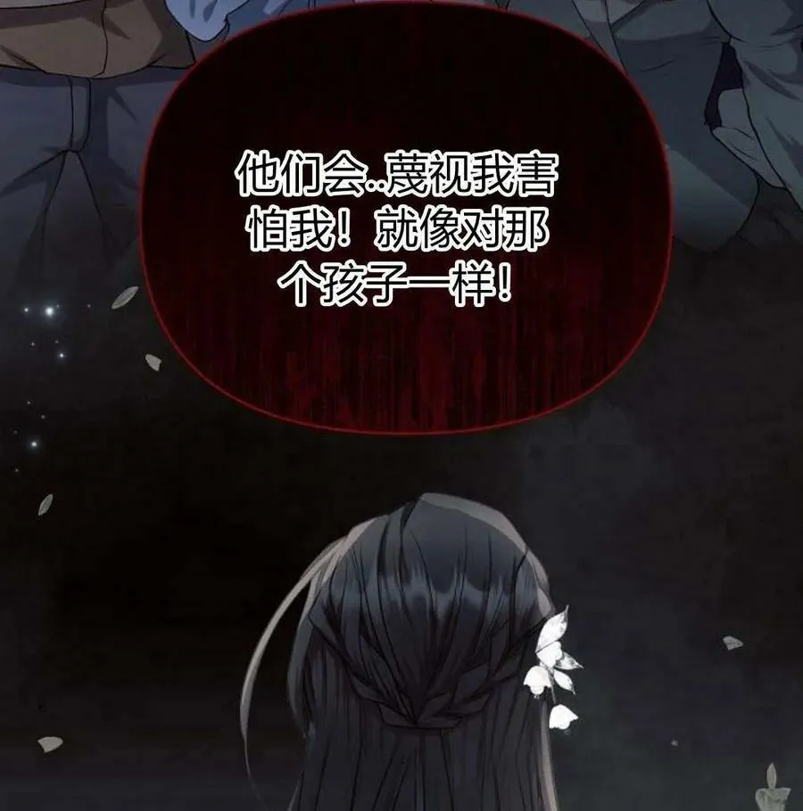 第46话151