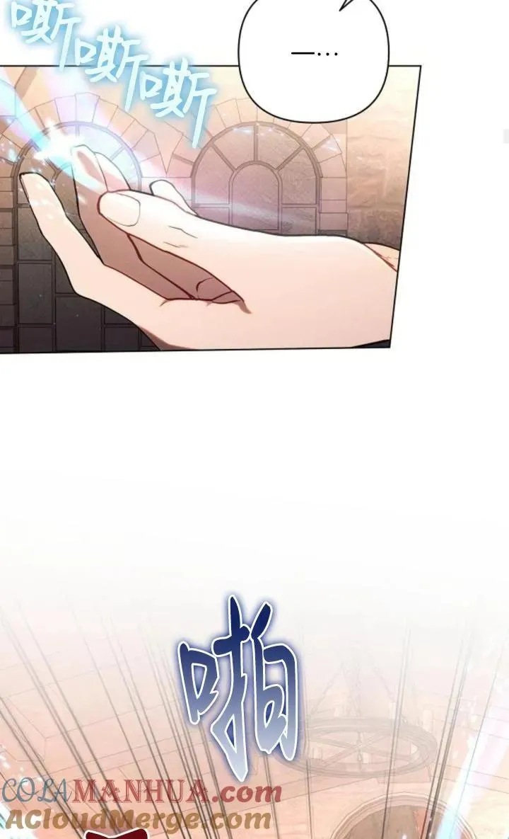 第74话75