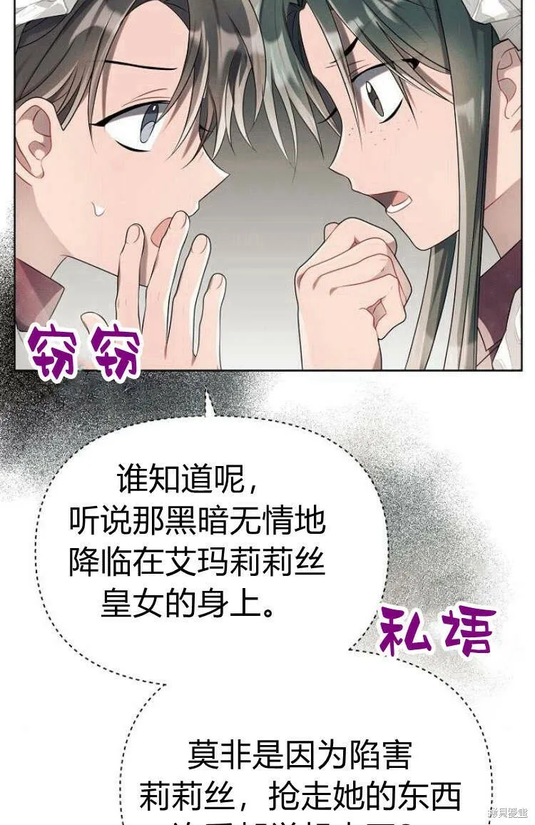 第9话14