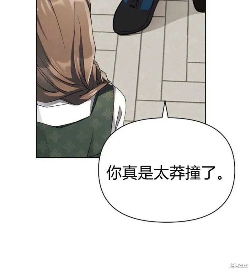 第6话88