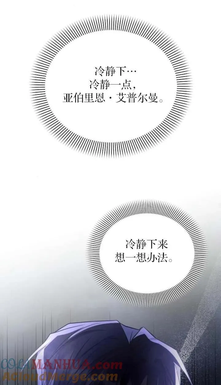 第66话88