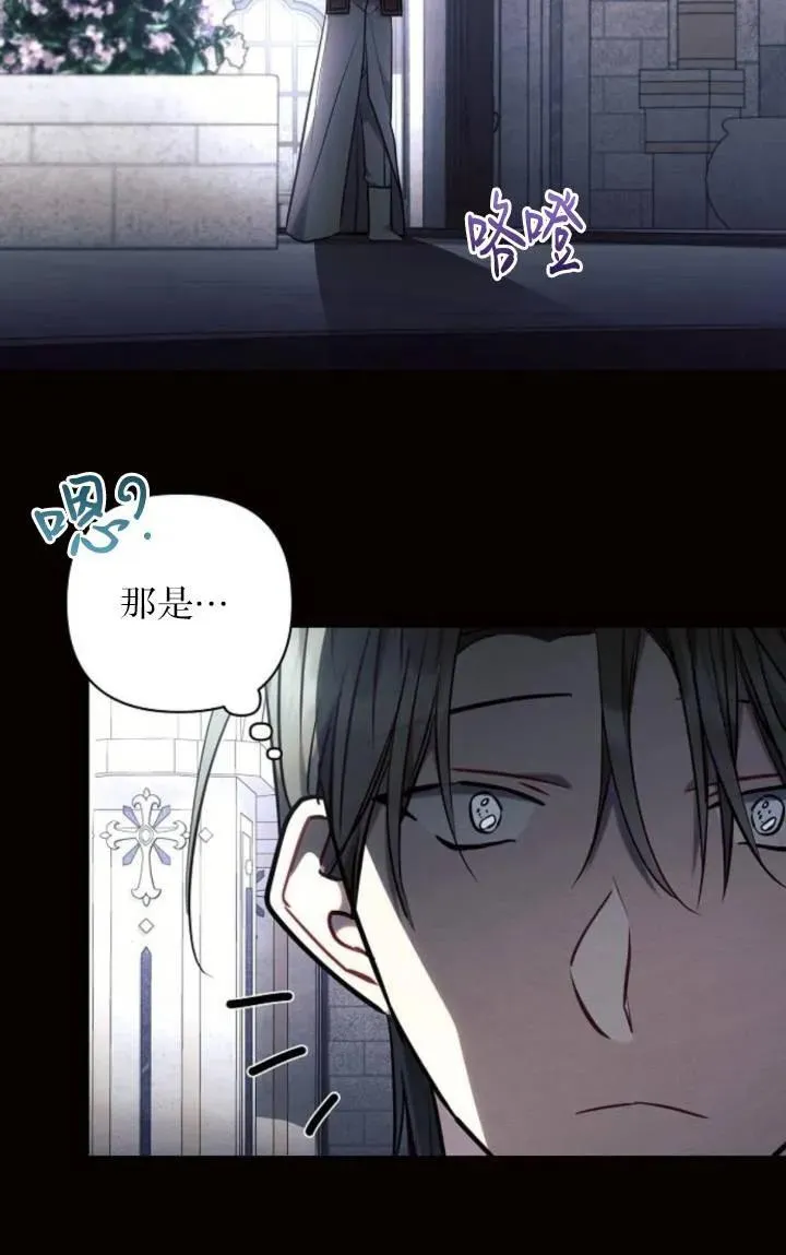 第75话19