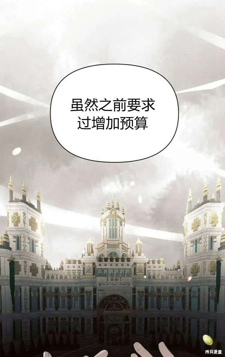 第13话78