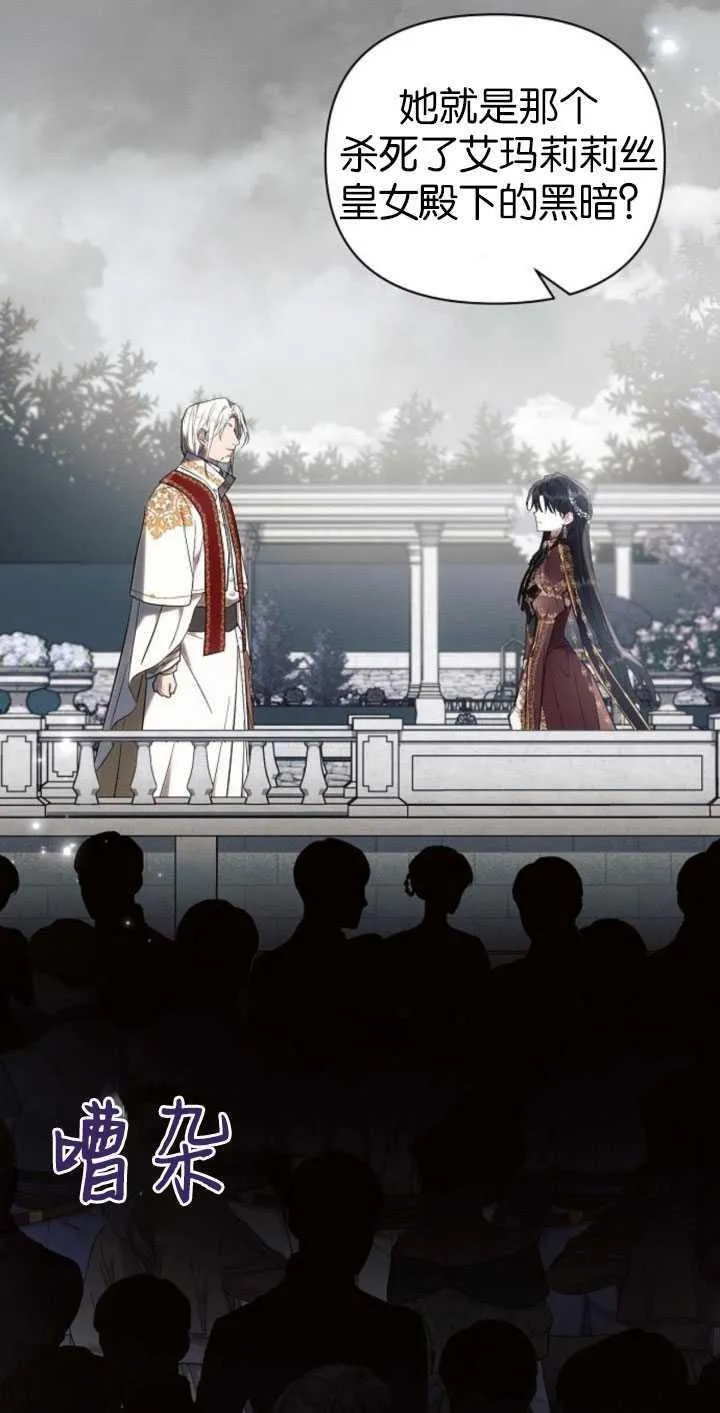 第81话19