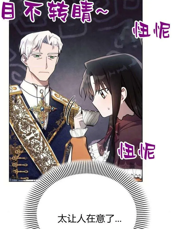 第27话38
