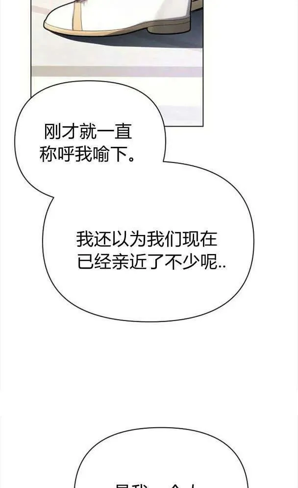 第39话57