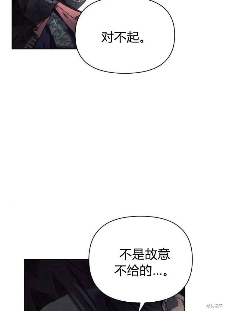 第15话61