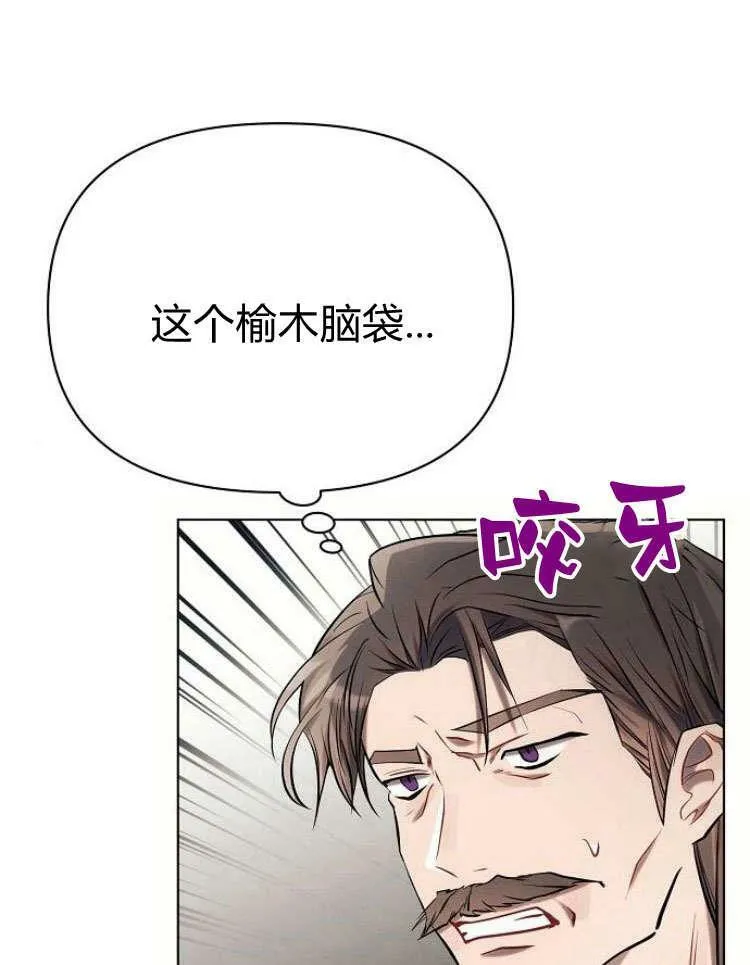 第28话47