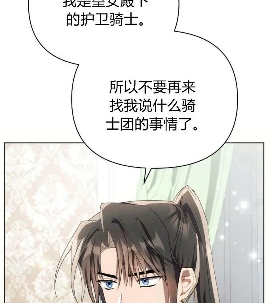 第41话55