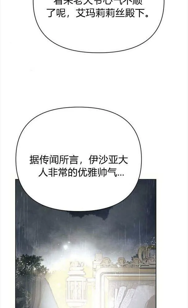 第32话97