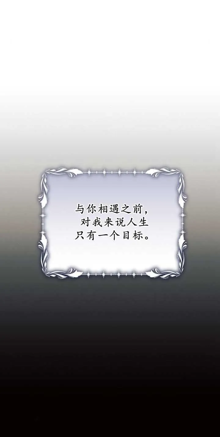 第85话61