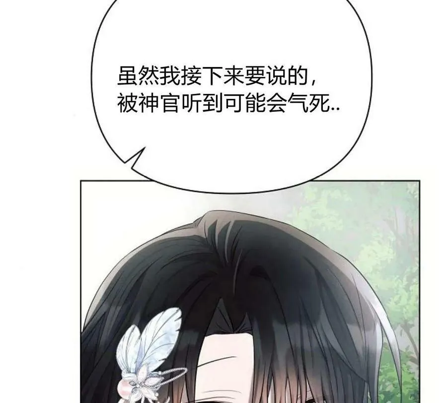 第40话113