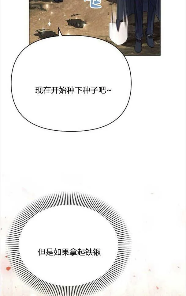 第36话94