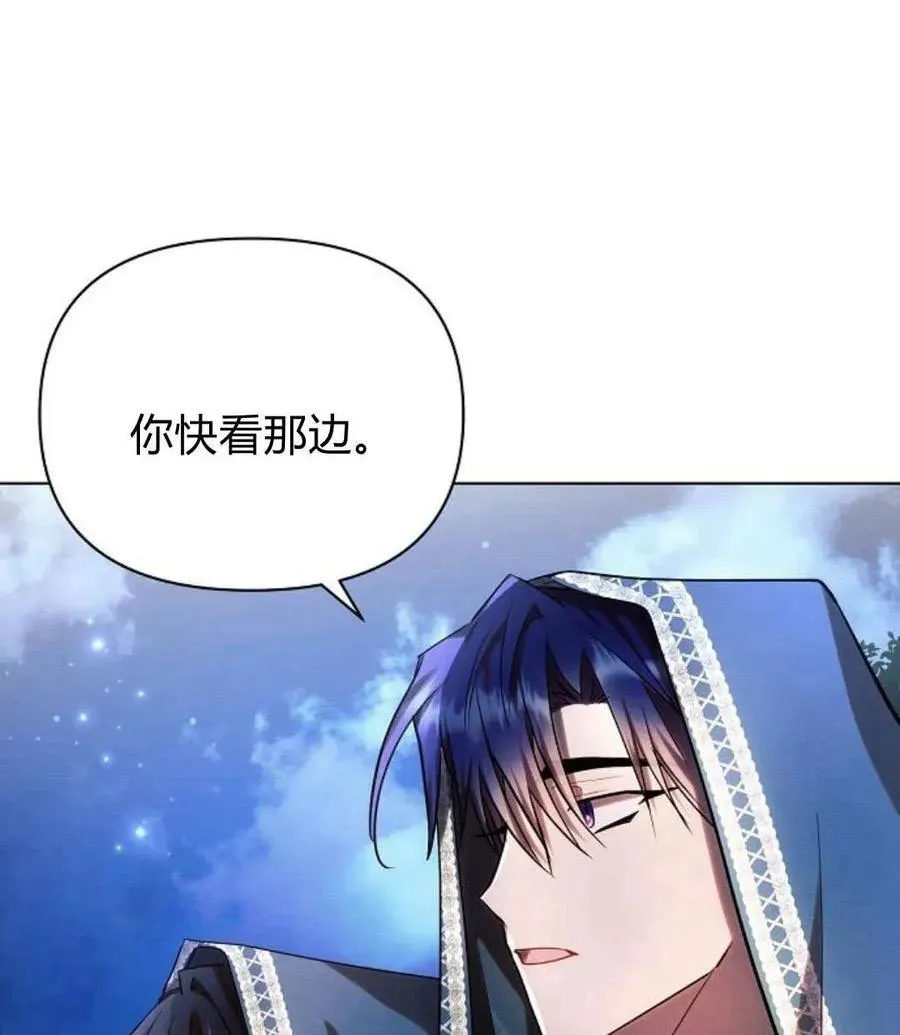 第53话89