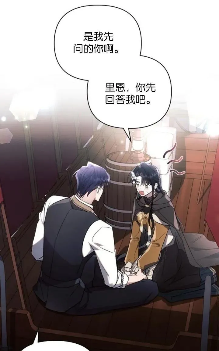 第77话5
