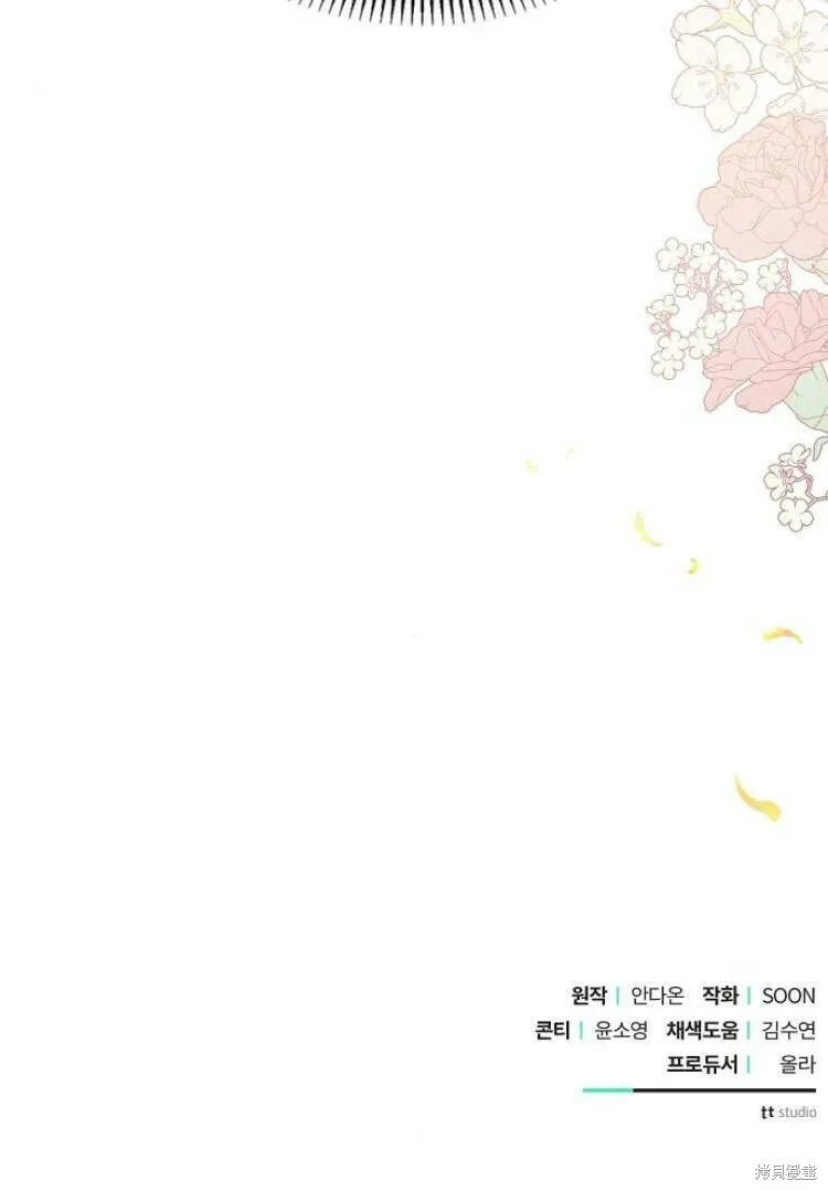 第12话95