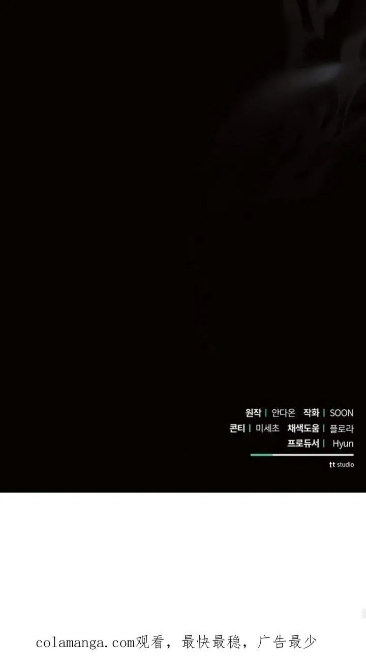 第77话97