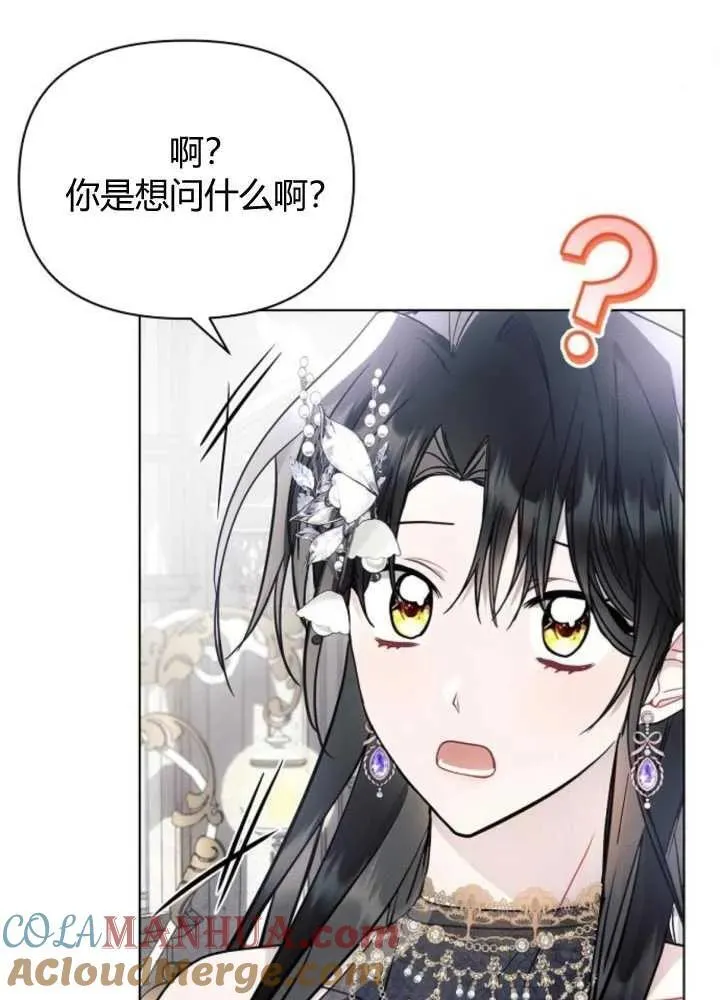 第65话56