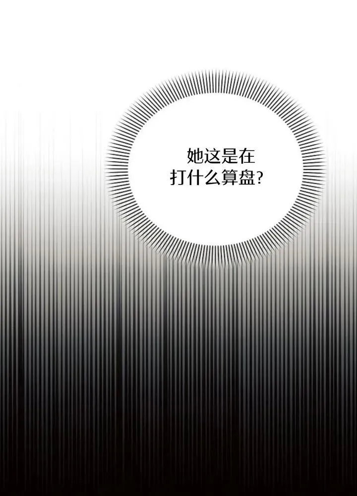 第64话114