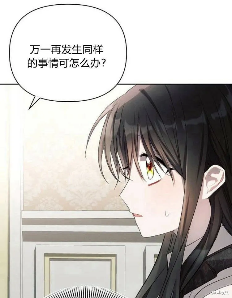 第23话24