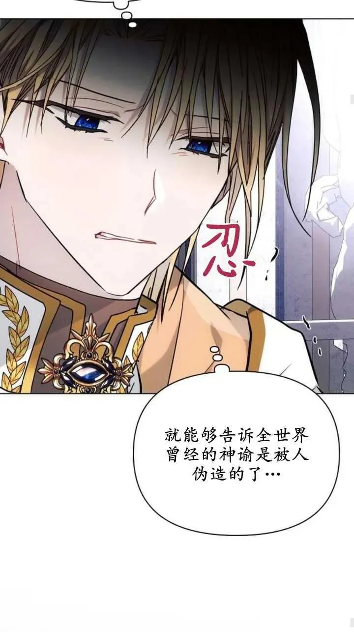 第71话49