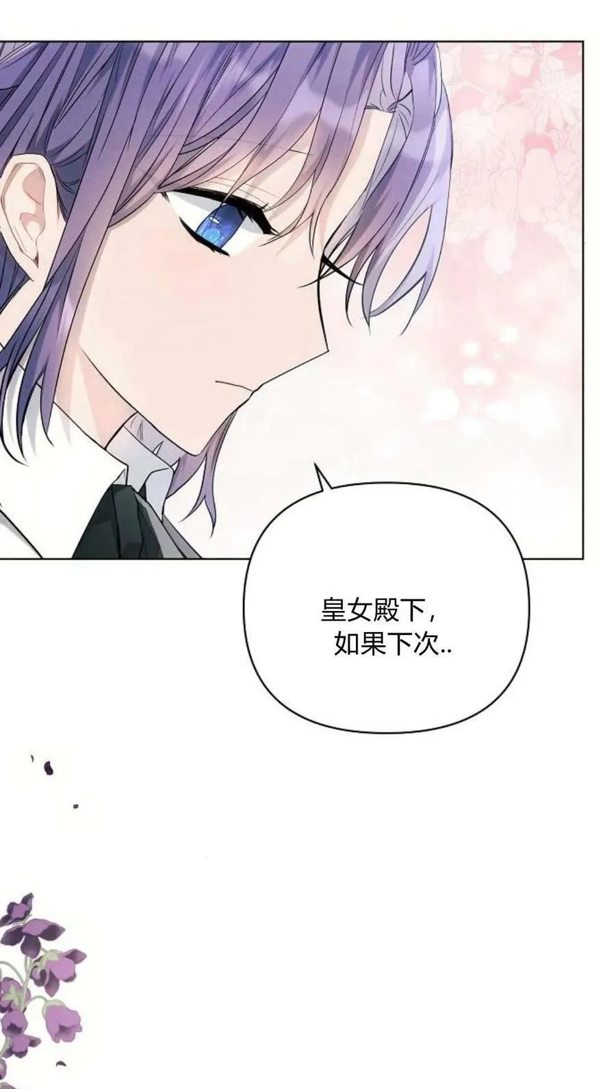 第44话14