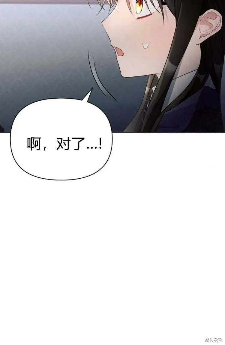 第16话6