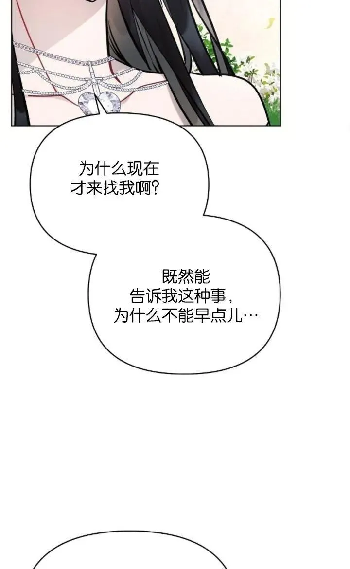 第69话64