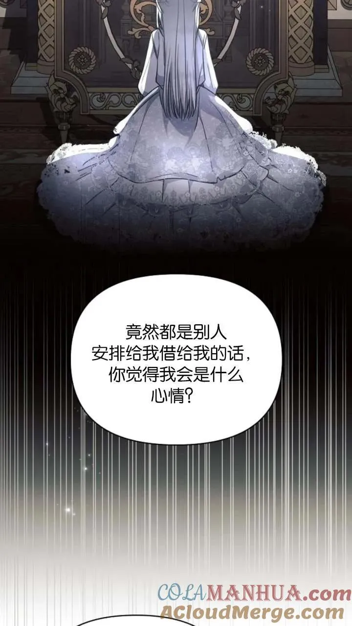 第66话24