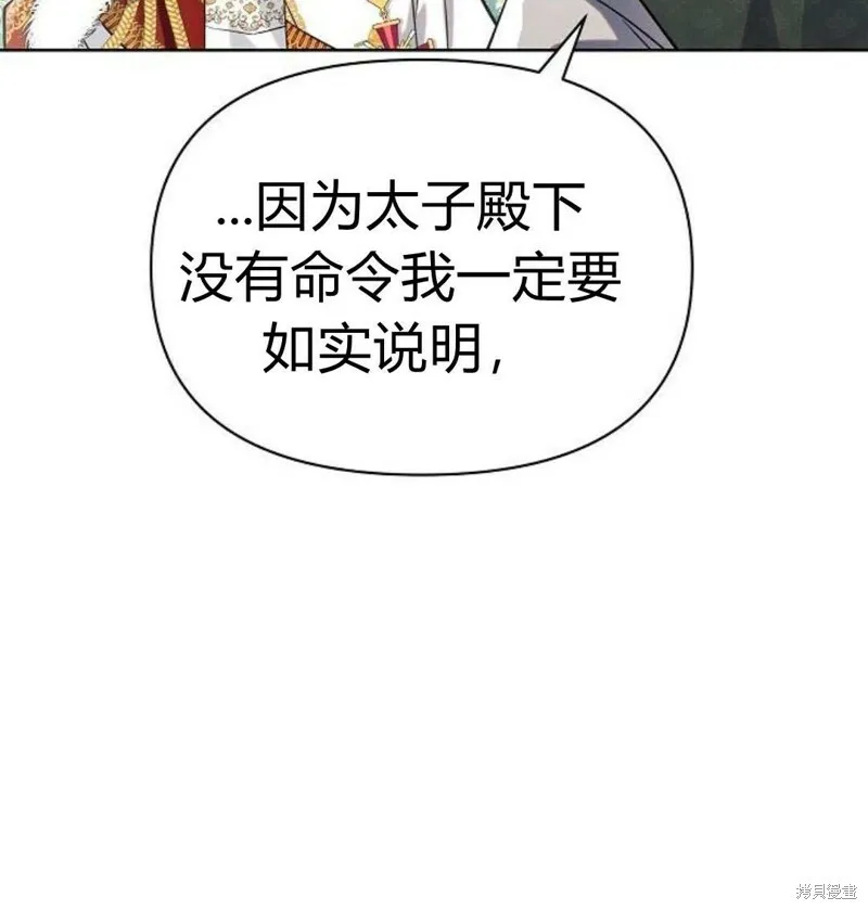 第5话117