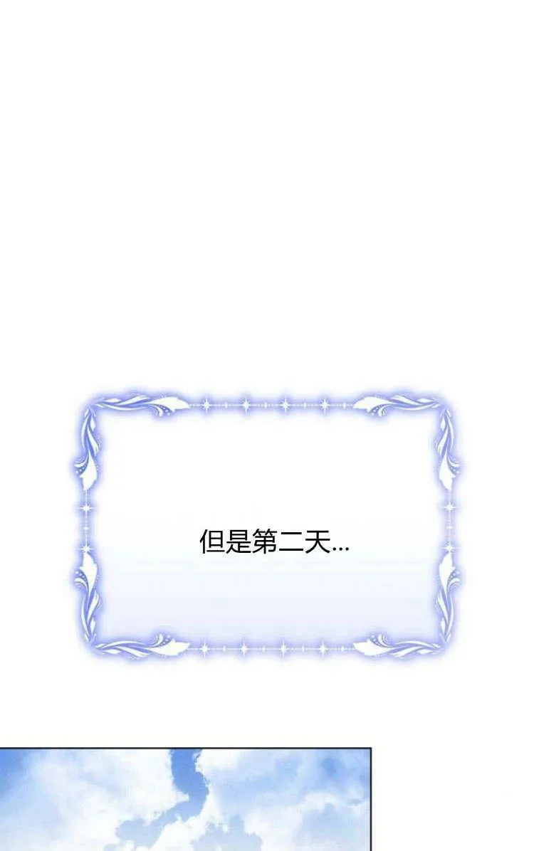 第30话50