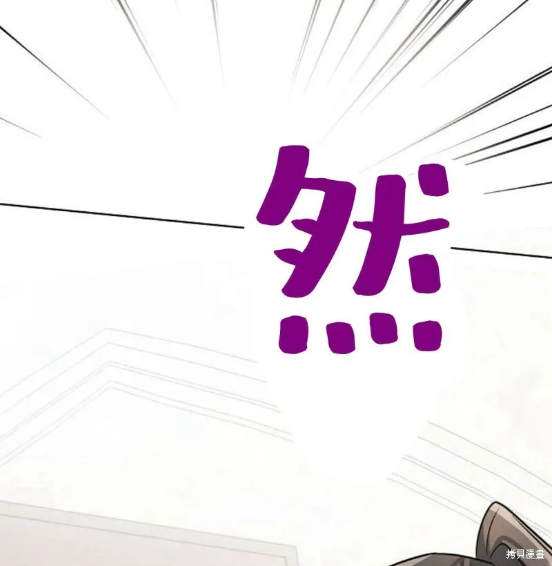第7话194