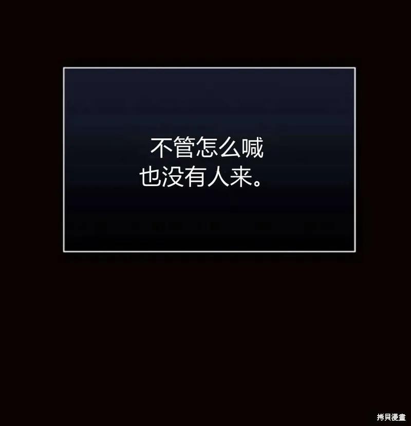 第7话98