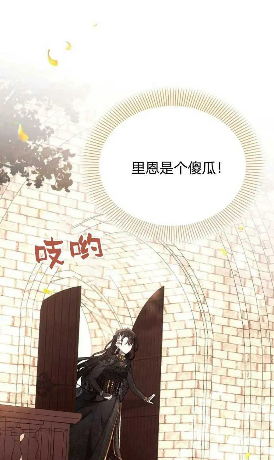 第50话94