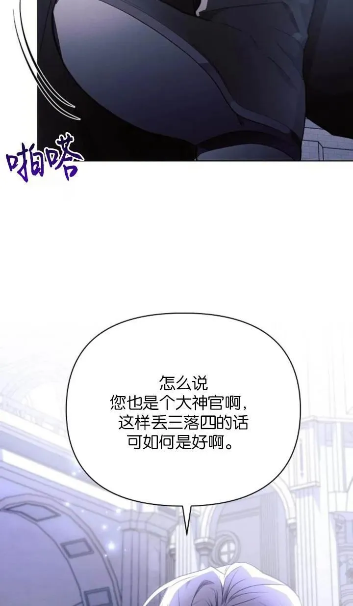 第76话4