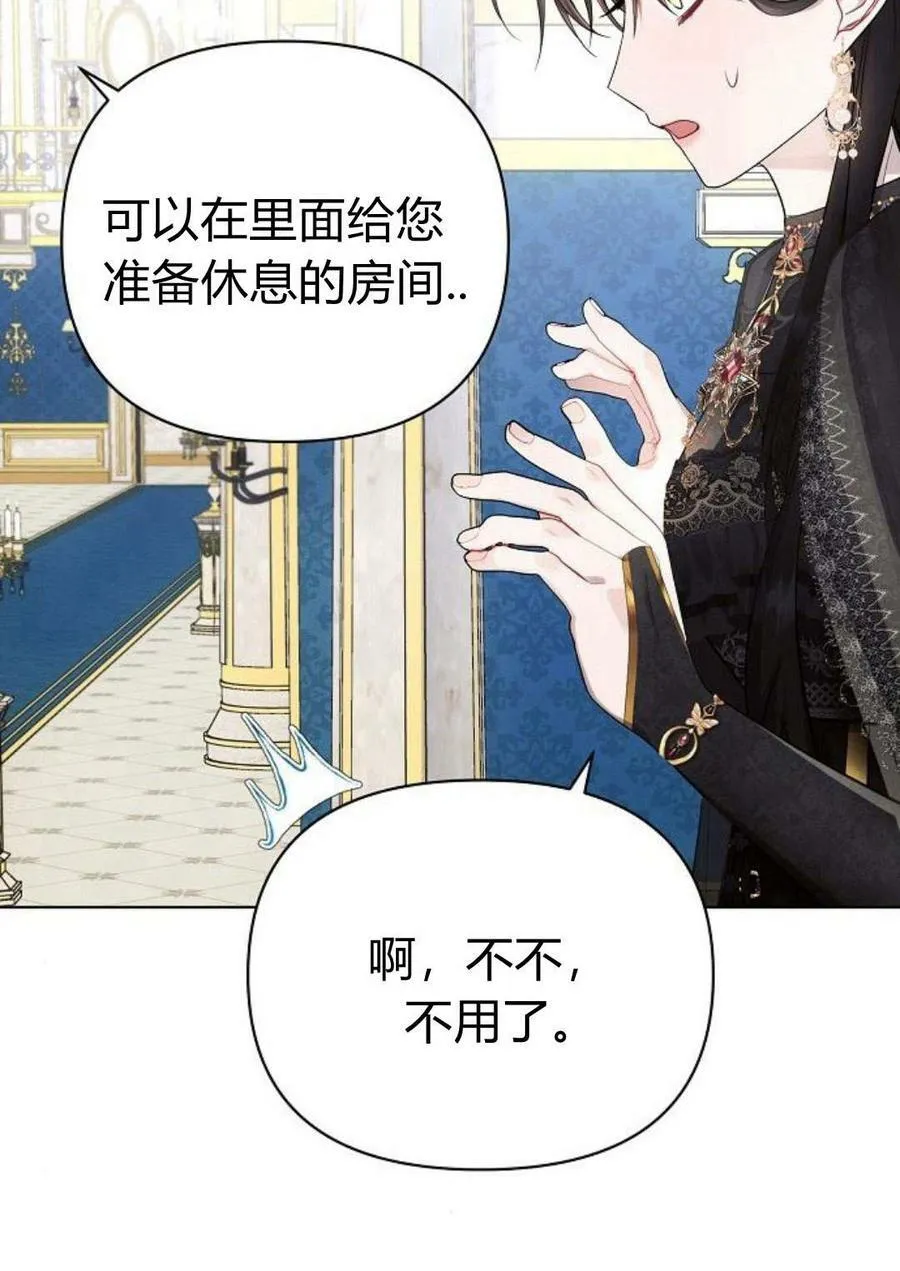 第47话81