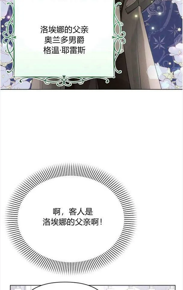 第37话74