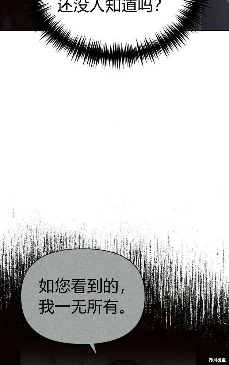 第13话91