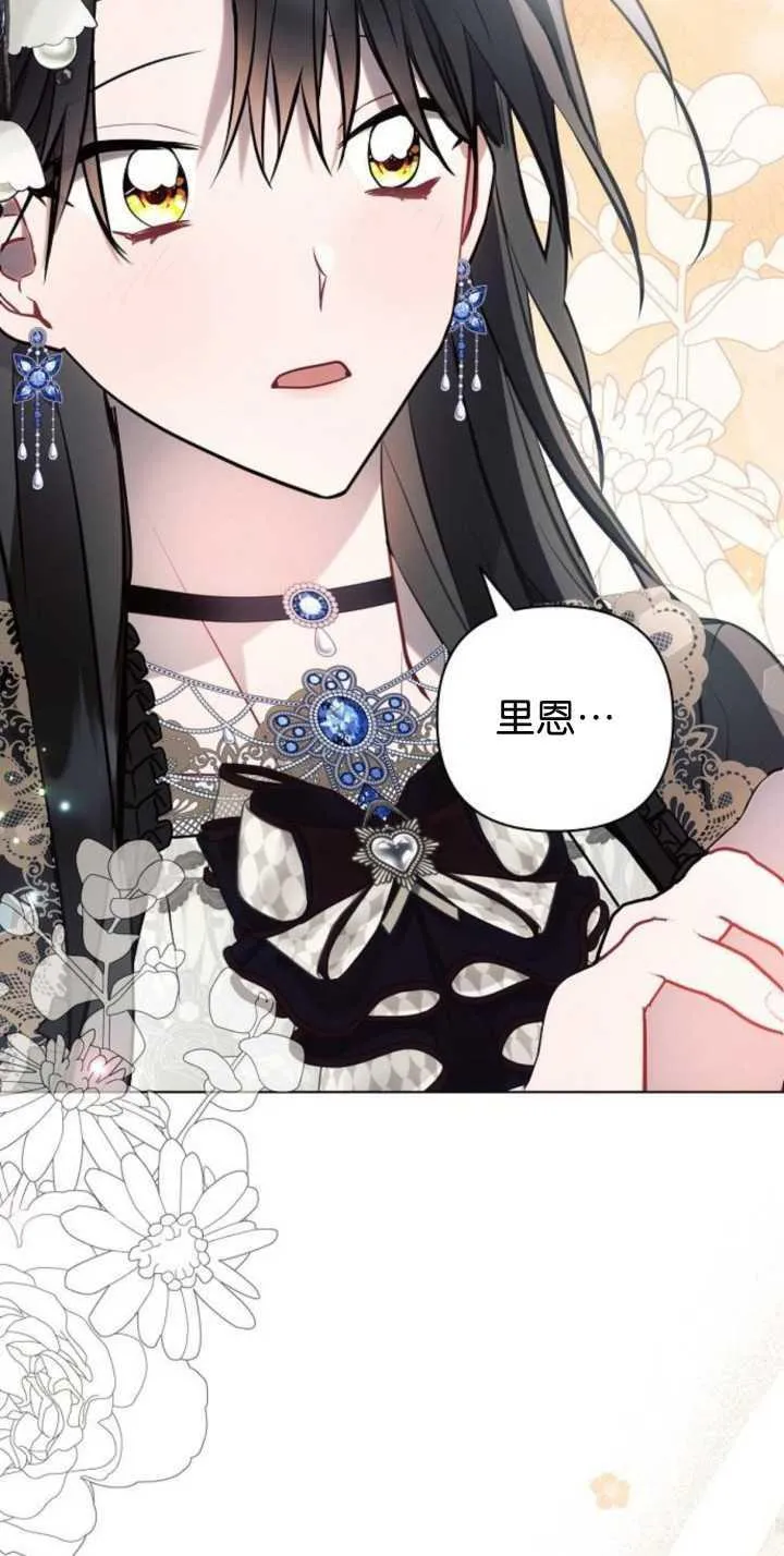 第85话83