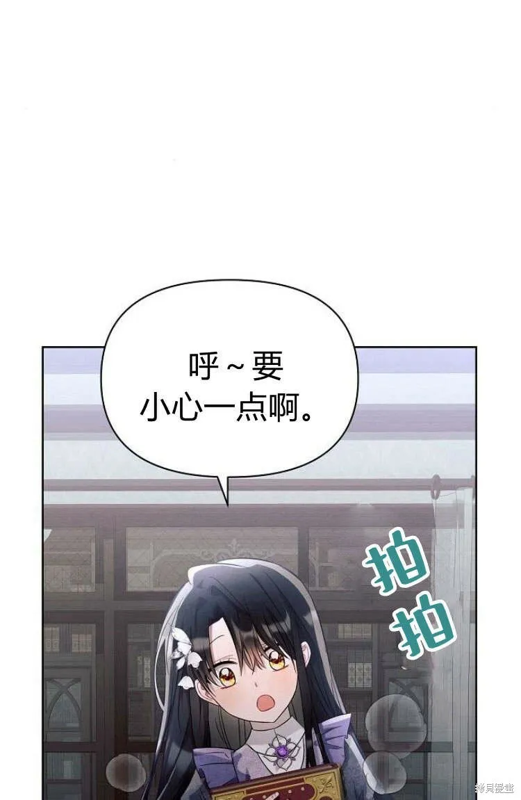 第16话19