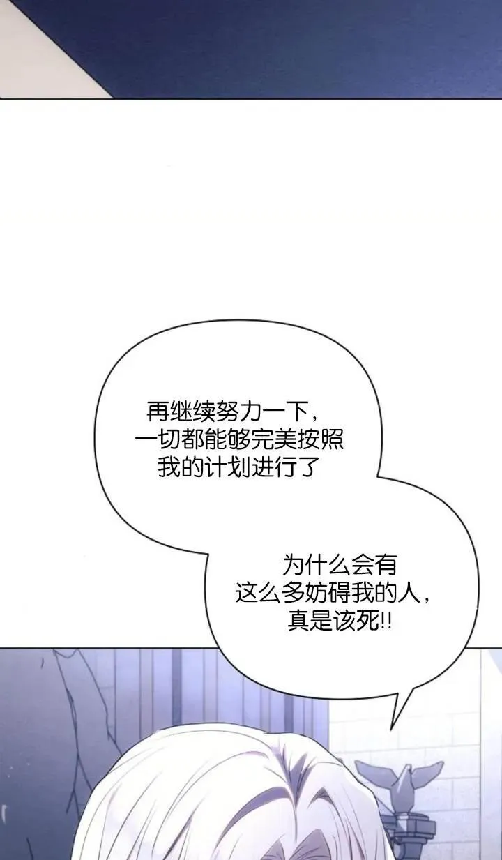 第76话2