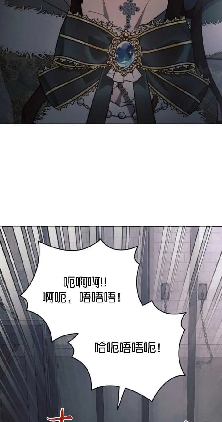 第83话29