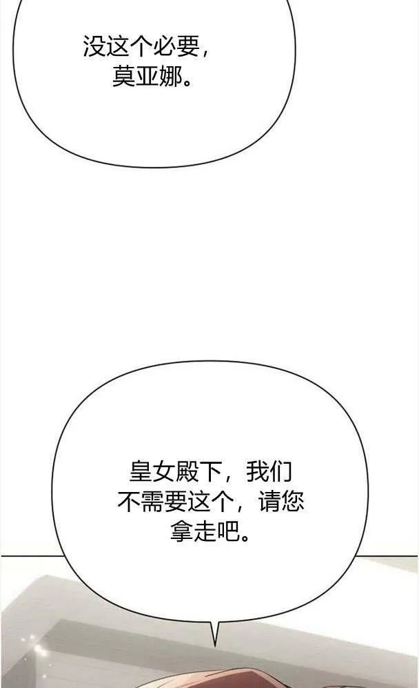 第32话42